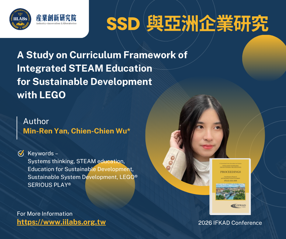 SSD與亞洲企業研究推薦論文分享-Author: Min-Ren Yan, Chien-Chien Wu
